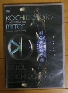 KinKi Kids　堂本光一 DVD