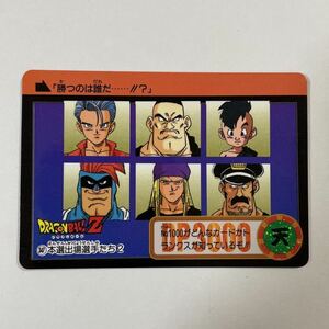 ドラゴンボールZ カードダス 本弾 第25弾 そして遥かなる戦いへ（後編） 347 本戦出場選手たち2 パン 1995年 当時物 BANDAI バンダイ