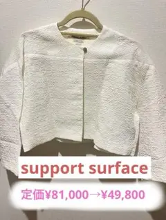 support surface ノーカラージャケット ホワイト