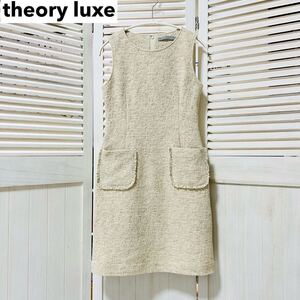 美品　theory luxe セオリーリュクス ツイード ワンピース 38