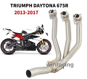 トライアンフ TRIUMPH デイトナ675 675R 2013～2017 ステンレス マフラー エキマニ