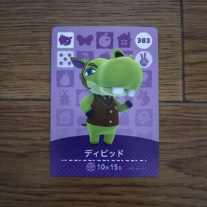 「amiiboカード 383 ディビッド どうぶつの森」