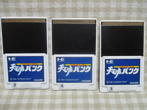 PCE　天の声バンク　ソフトのみ　３枚セット　動作確認済み