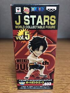 未使用 J STARS ワールドコレクタブル vol.5 ONE PIECE(ワンピース)【JS 033 ポートガス・D・エース】送料290円