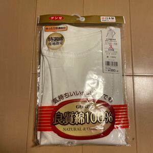 送料込み　新品　グンゼ GUNZE 三分袖前あきボタン付シャツ　3L 良質綿100% ゆったり快適設計　日本製　送料無料