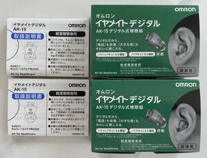 ◎オムロン イヤメイトデジタル AK-15 デジタル式軽度難聴者用補聴器×２個+補聴器用空気亜鉛電池（６個入）未使用品１個＊箱付き商品！