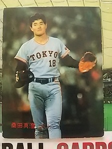 1987年 カルビー プロ野球カード 巨人 桑田真澄 No.213