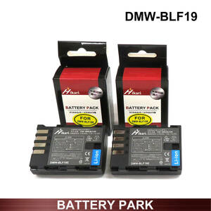 2個セット 純正DMW-BLF19よりも20%増の2250ｍAh大容量 パナソニック 互換 バッテリー DMW-BLF19 DC-GH5s / DC-G9 / DC-GH5-K / DC-GH5M-K