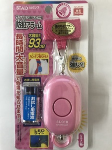 クツワ 防犯アラーム ランドセル用ベルト付 ピンク LEDライト仕様 お試し用電池付き SL018　PK-1200 送料無料 B-109