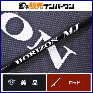 【美品】テンリュウ 天龍 ホライゾン MJ HMJ5101B-M TENRYU HORIZON 1ピース ベイト ジギング ロッド 青物 根魚 スロージギング 等にも