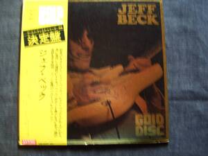 490 ★ JEFF BECK 決定盤　■Jeff Beck GroupからBeck, Bogart & Apiceまで　(Epic)