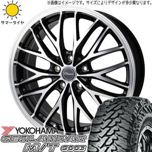 ハイゼットジャンボ 145/80R12 ホイールセット | ヨコハマ ジオランダー G003 & CH113 12インチ 4穴100