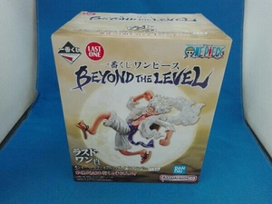 未開封品 ラストワン賞 モンキー・D・ルフィ ラストワンver. 一番くじ ワンピース BEYOND THE LEVEL ワンピース