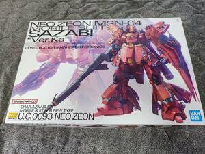 ■MG MSN-04 サザビー Ver.Ka　機動戦士ガンダム 逆襲のシャア 新品 未組立