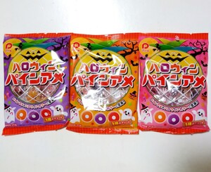 ハロウィン パインアメ 100g 3袋セット 