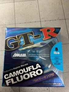 GT-R CAMOUFLA FLUORO 8lb 150m(75m2)