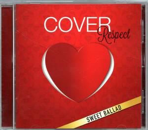 【中古CD】COVER Respect スウィート・バラッド/鬼束ちひろ 小柳ゆき 坂本冬美 岩崎宏美 華原朋美 本田美奈子 小野リサ 大竹しのぶ Ms.OOJA