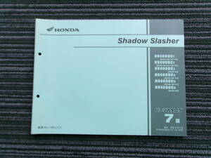 Shadow Slasher シャドウスラッシャー NC40 7版 ホンダ パーツリスト パーツカタログ