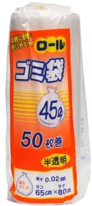 日本技研工業 ロールポリ袋 半透明 45L 50枚