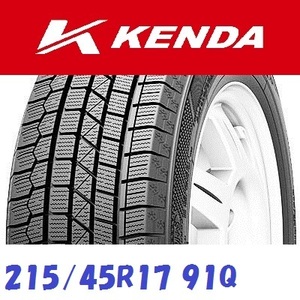 〔個人宅OK〕24年製 KENDA ICETEC NEO KR36 215/45R17 91Q〔1本〕送料込み\10,560〔沖縄・離島不可〕