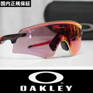 【新品】正規品 OAKLEY ENCODER サングラス プリズムレンズ OO9472F-0139 Matte Black / Prizm Road アジアンフィット