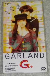 GARLAND / 愛・愛・愛 未開封