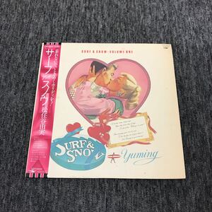 LP-003 松任谷由実 Surf & Snow Volume One 松任谷正隆 林立夫 松原正樹 吉川忠英 安田裕美 斎藤ノブ Pecker 須藤薫 citypop 和モノAtoZ