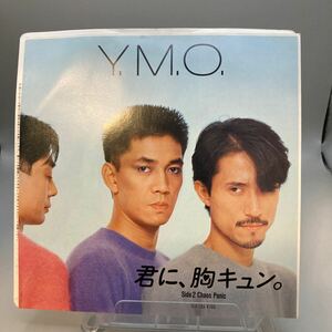再生良好 美盤 EP/YMO (細野晴臣・坂本龍一・高橋幸宏)「君に、胸キュン。/ Chaos Panic (1983年・YLR-704・シンセポップ)」ステッカー
