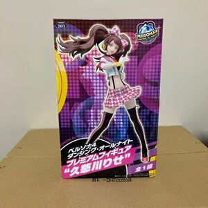 新品未使用品 P4 久慈川りせ フィギュア ペルソナ４ ダンシングオールナイト プレミアムフィギュア　