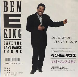 中古国内盤7＂Ben E King『Save The Last Dance For Me』「ラスト・ダンスは私に」1987年来日記念盤 RP07-2001東芝EMI ロンドン・ナイト