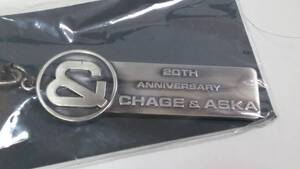 CHAGE and ASKA 20th Anniversary　キーリング　チャゲアス