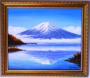 富士山絵画 油絵 風景画 河口湖からの逆さ富士 P2　12号　令和6年初入荷品です。　お部屋のイメージを変えて下さい。