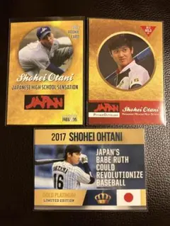 大谷翔平　2012ルーキー2枚　2017GOLDPLATINUM限定品3枚セット