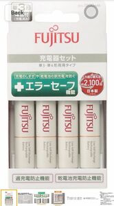 Fujitsu FCT345FXJST (FX) Nickel Metal Hydride Charger (Dual AA and AAA Batteries) with 4 AA Rechargeable Batteries