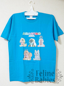 【新品】大人用TシャツXXL　あまえんぼうアニマル(ターコイズ) フィラインベイビーズ/Feline Babies