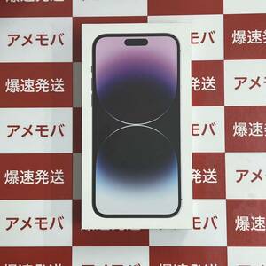 最終値下げ iPhone14 Pro Max 1TB 香港版物理デュアルSIM 未開封 MQ8M3CH/A[223776]