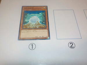 遊戯王　伝説の白石　DPまたはSD　ノーマル　中古です。