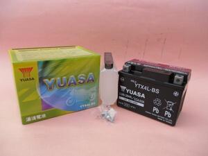 液未注入,充電済選択可 YUASA 台湾ユアサ YTX4L-BS YT4L-BS FTH4L-BS ディオ JOG NSR250 NSR50 NS-1 スーパーカブ KSR110 リード TZR250