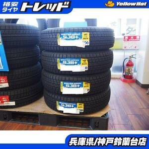 【在庫処分】 ダンロップ ウインターマックス SJ8+ 225/70R16 2021年製 エスクード XC90 サンタフェ デリカD5 リフトアップ SUV