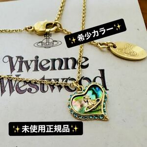 正規品/完売色Viviennewestwoodオーブ/ペトラネックレス