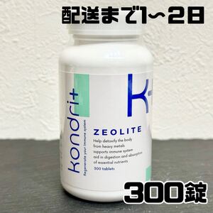 kondori＋　コンドリ＋300錠剤タイプ　コンドリプラス