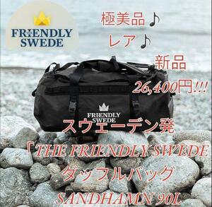 ほぼ新品♪♪♪THE FRIENDLY SWEDE ダッフルバッグ 耐水 90L