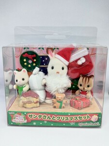 新品未開封【希少】シルバニアファミリー サンタさんとクリスマスセット フィギュア エポック社 2014 限定セット セ-186