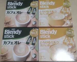 100本！AGF　ブレンディ　スティック　コーヒー　カフェオレ＆とろけるミルクカフェオレ　賞味期限2026/4月