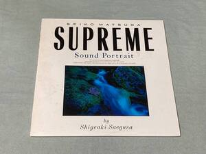 松田聖子　三枝成章　Seiko Matsuda Supreme Sound Portrait　10点以上の落札・同梱発送で送料無料