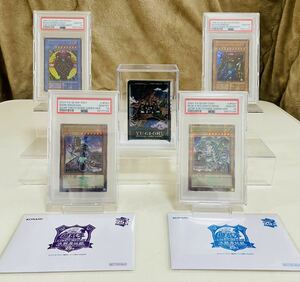 【PSA10】遊戯王　東京ドーム　決闘者伝説セット　1999年&2024年　入場