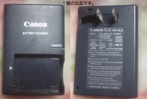 Canon CB-2LX。