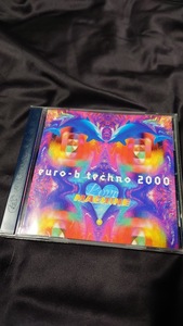 Love Machine (ラブマシーン) euro-b techno 2000 ユーロビー テクノ 2000