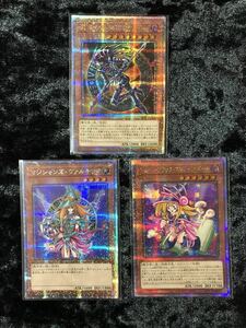 遊戯王 混沌の黒魔術師 トゥーン マジシャンガール 3枚セット 25th LIMITED PACK シークレット