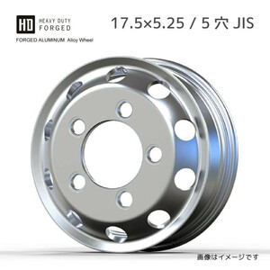 アルミホイール 5穴 17.5×5.25 JIS 球面座 PCD203.2 ハブ穴直径146 オフセット120 ボルト穴内径32.5mm WHEEL 小型トラック・バス用